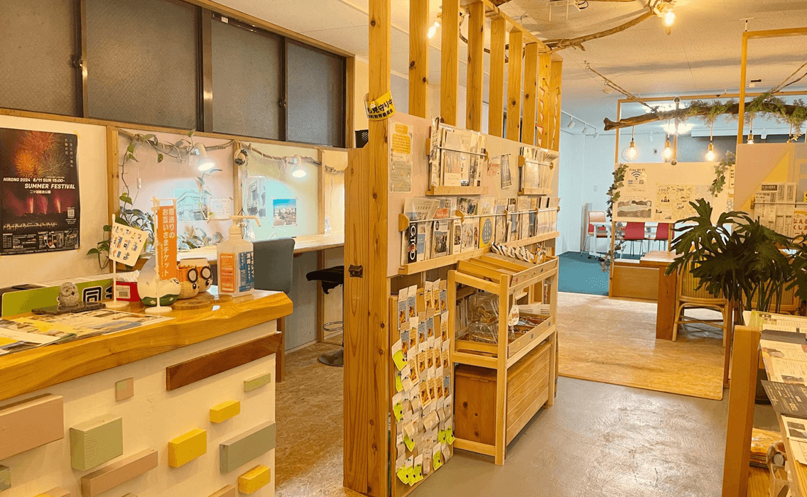 多世代交流スペースぷらっとあっと