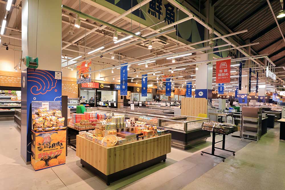 海産物専門おのざき平総本店