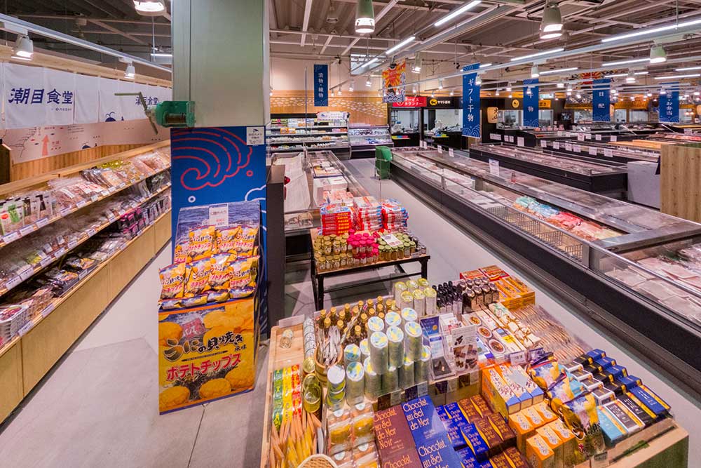 海産物専門おのざき平総本店