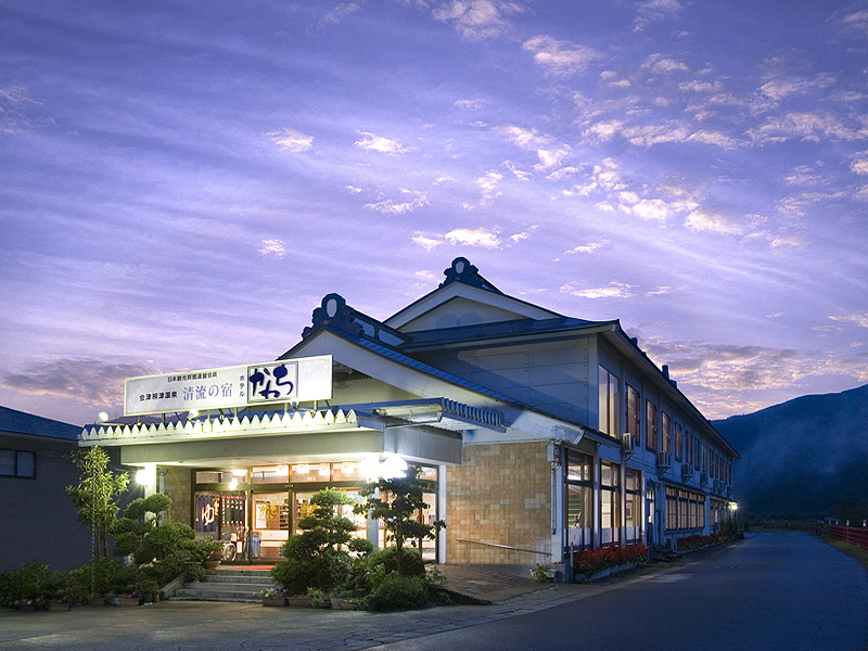 会津柳津温泉 瀞流の宿 かわち