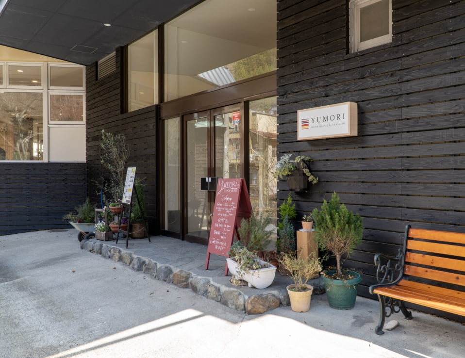 YUMORI ONSEN HOSTEL