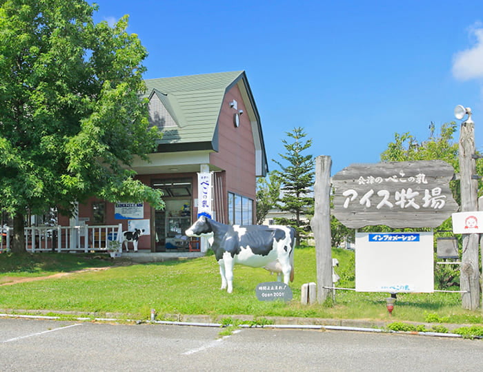 会津のべこの乳 アイス牧場