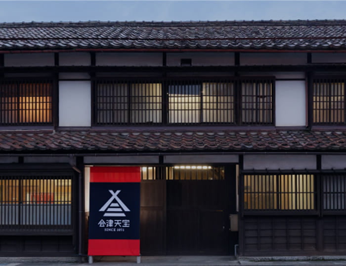 会津天宝醸造株式会社