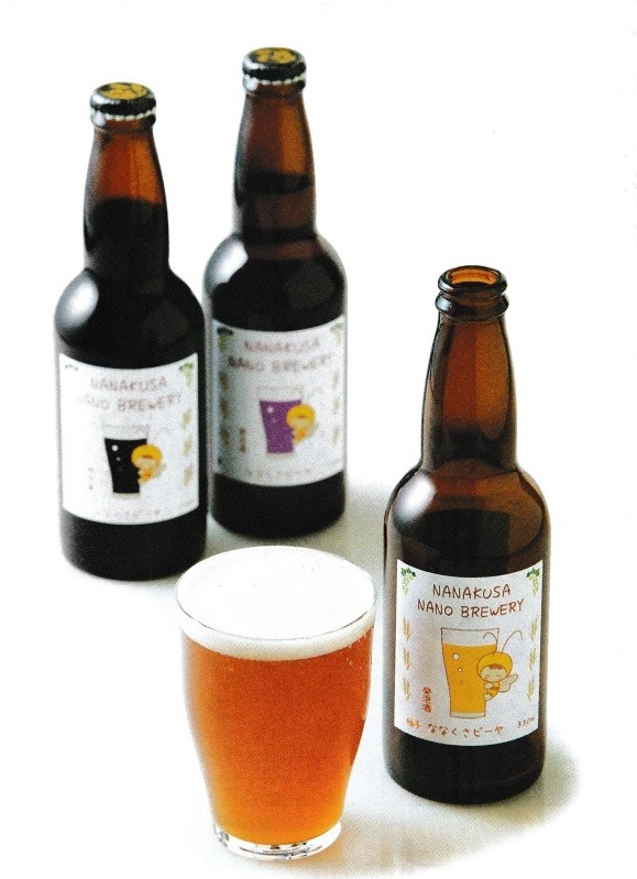ななくさナノブルワリー