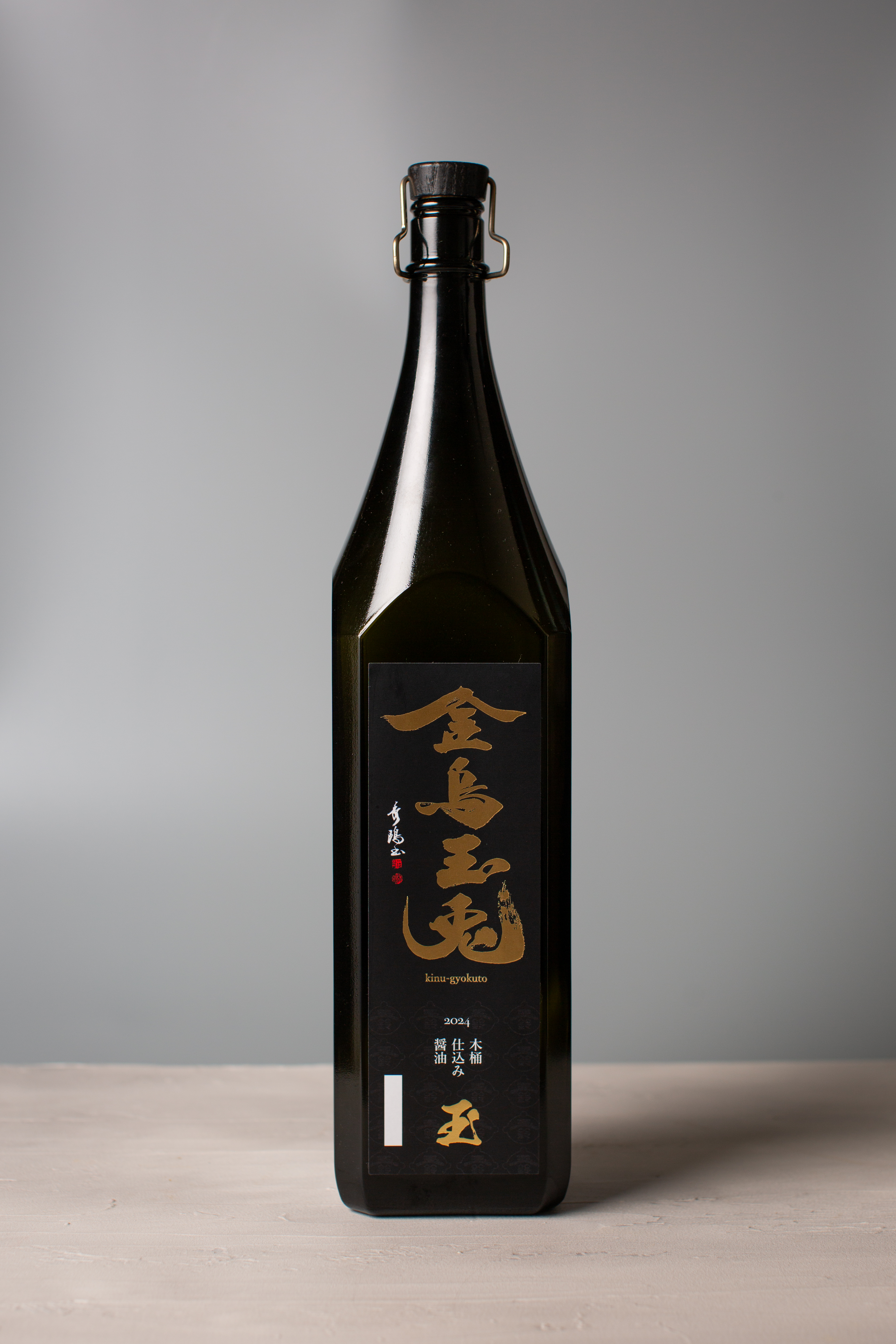 玉鈴株式醤油会社