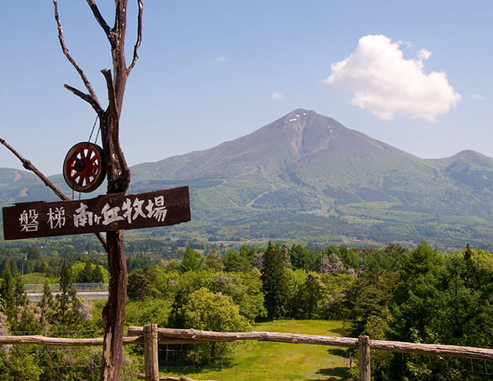 磐梯高原 南ヶ丘牧場