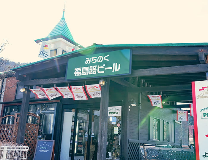 みちのく福島路ビール