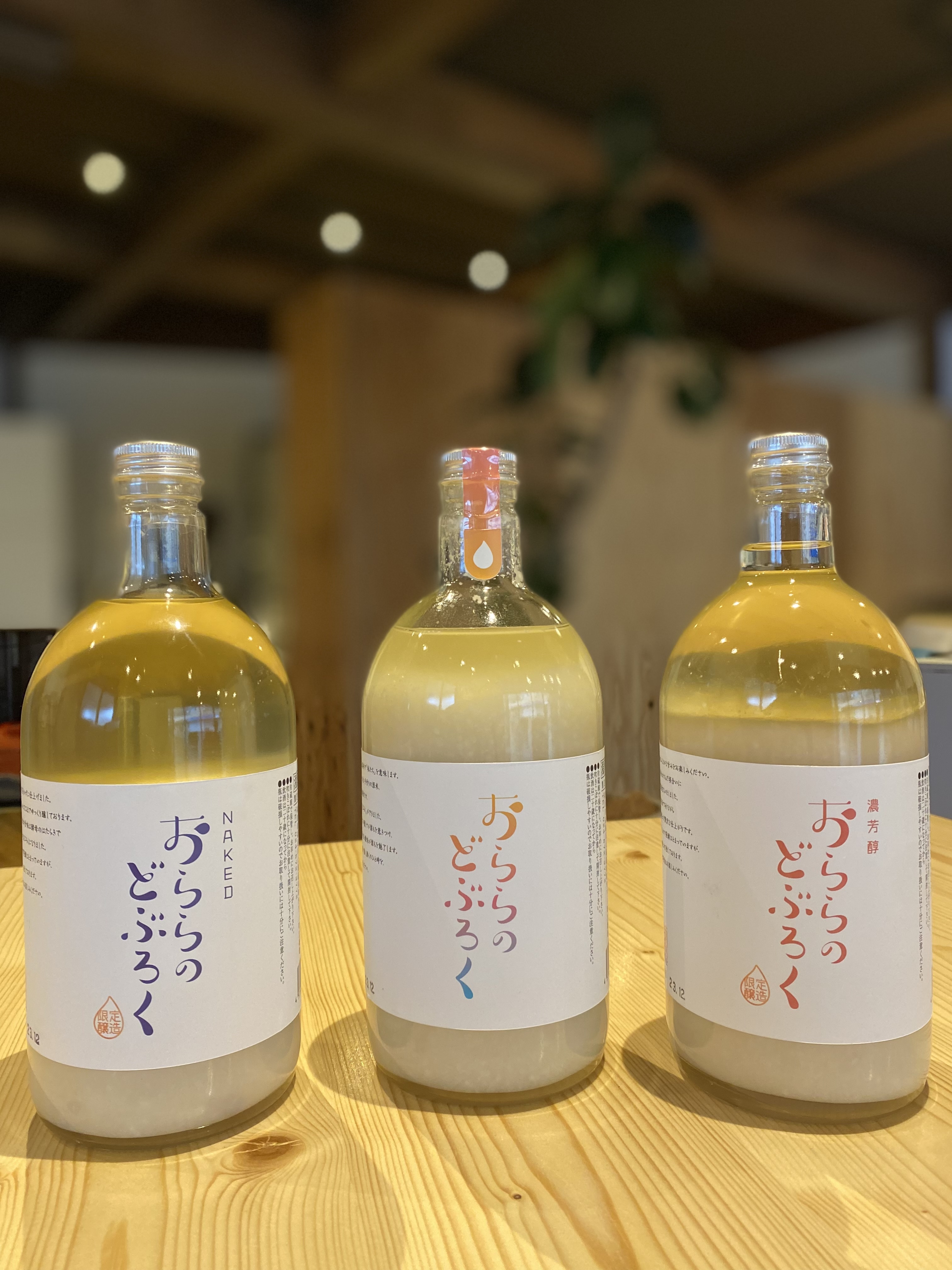 おららの酒BAR・醇醸蔵