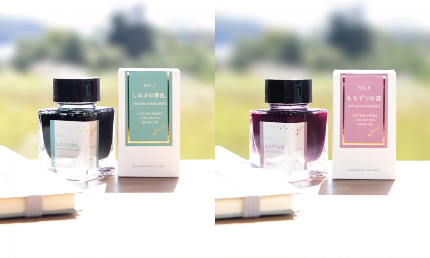 ペントノートオリジナル万年筆 そらゆの色 太字 オリジナル万年筆 そら