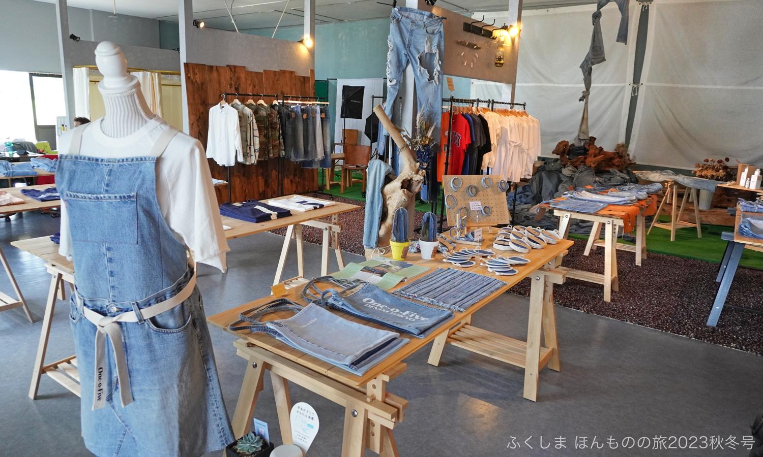 おしゃれなリメイクデニムの専門店「YONOMORI DENIM」が富岡町に誕生