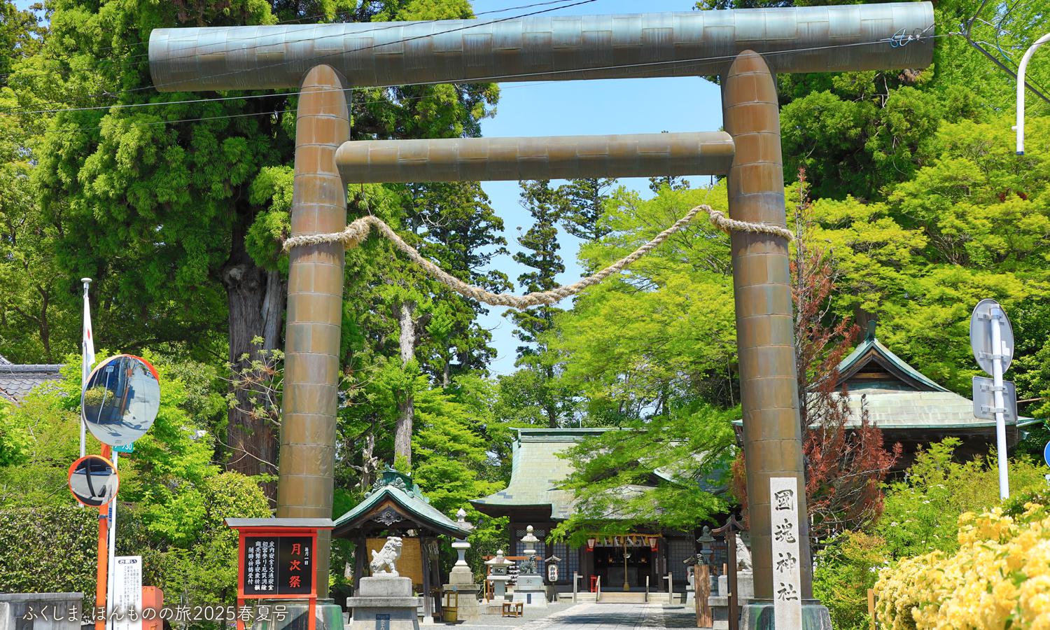 参道を鮮やかに彩る風鈴に涼を感じる夏詣。いわき市「國魂神社