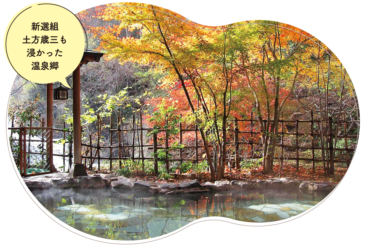 東山温泉 温泉の様子