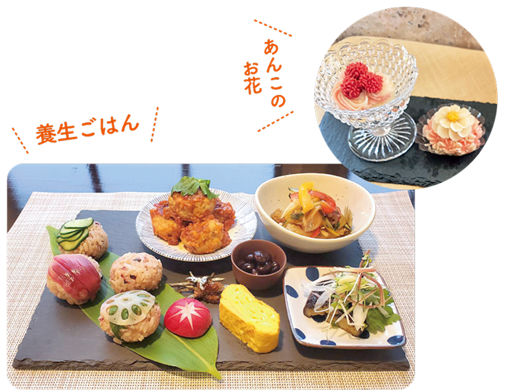 養生ごはんやあんこのお花など、日替わりでメニューを提供!