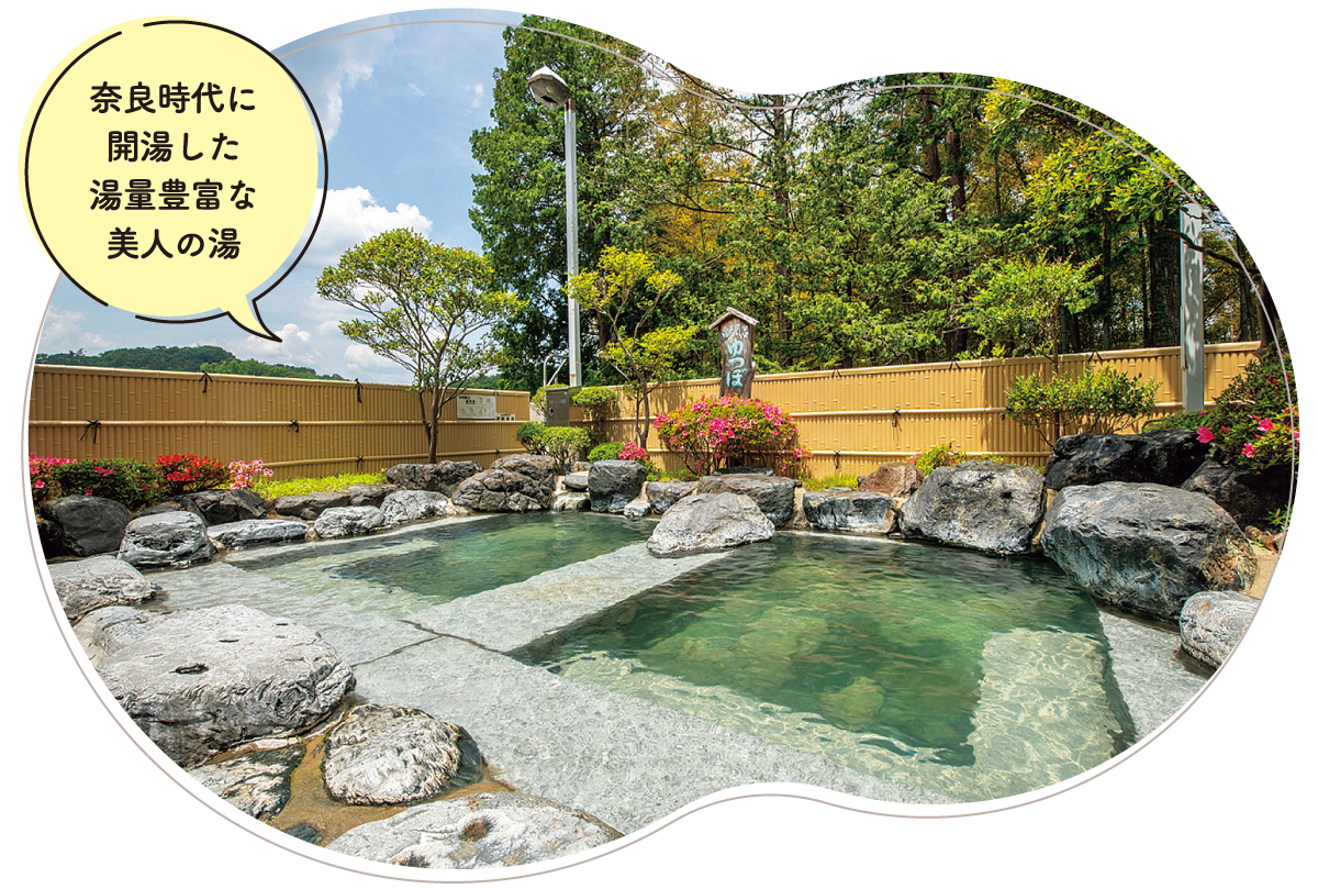 いわき湯本温泉 温泉の様子