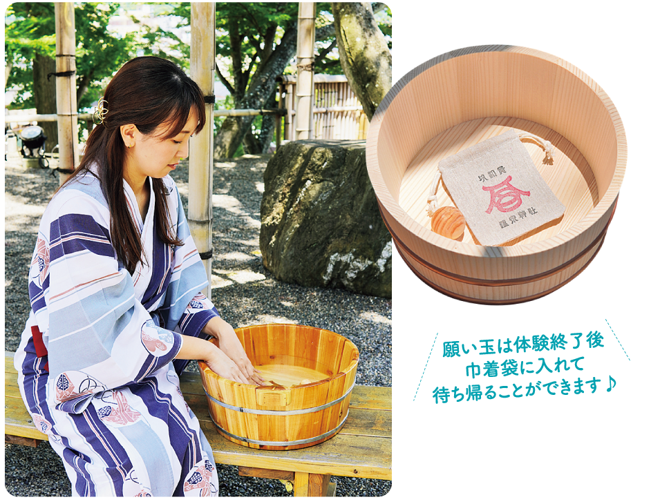 願い玉は体験終了後巾着袋に入れて待ち帰ることができます♪