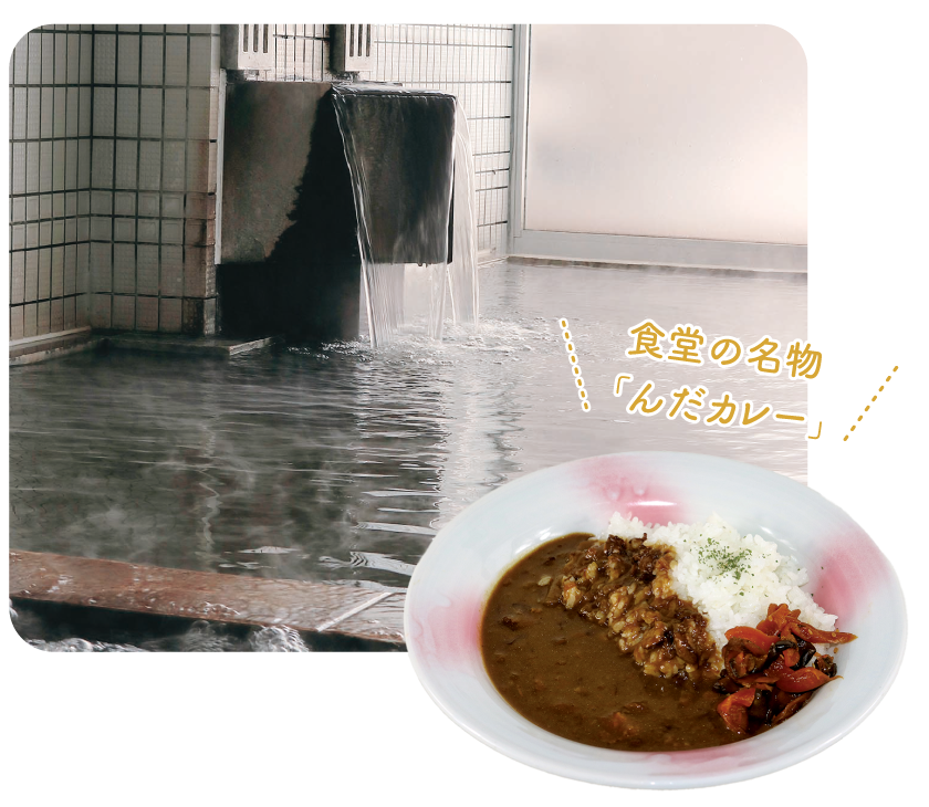 食堂の名物「んだカレー」