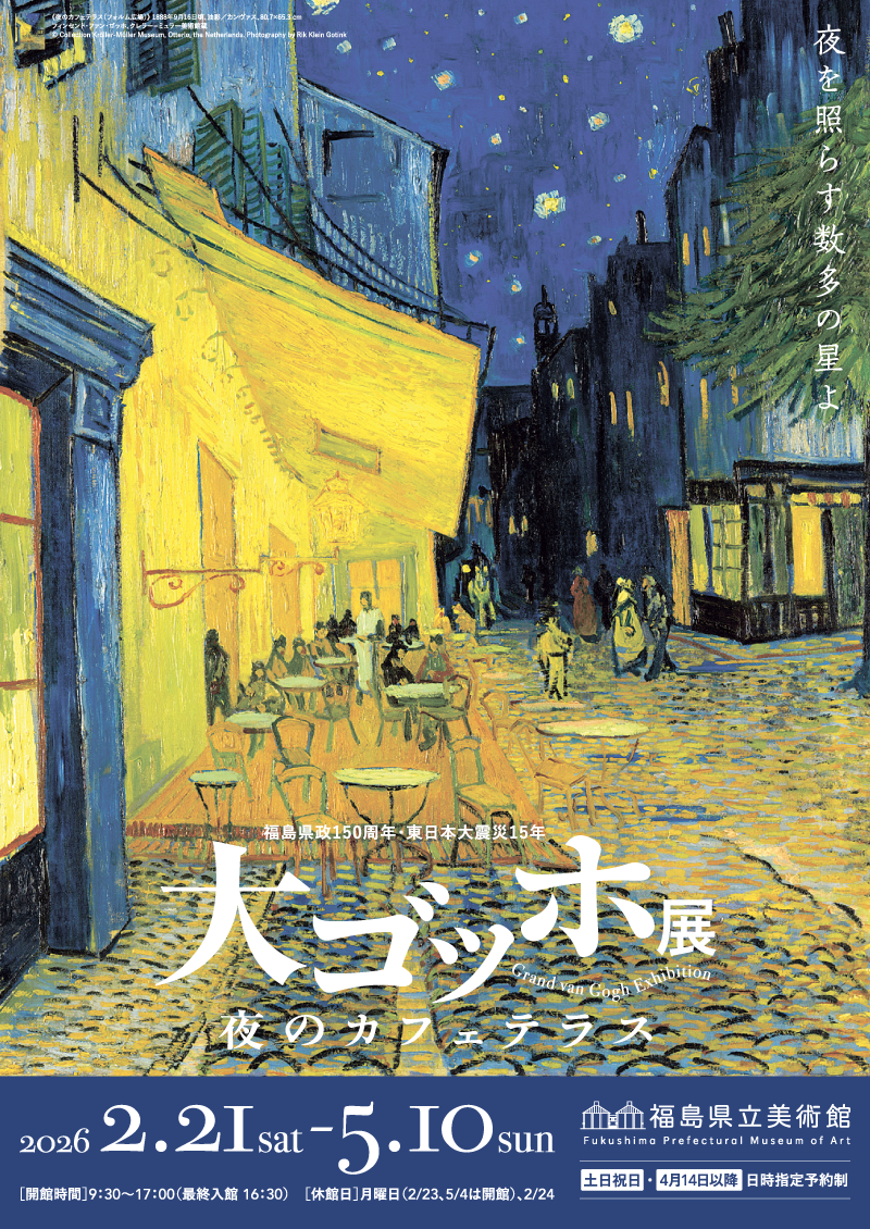 夜のカフェテラス