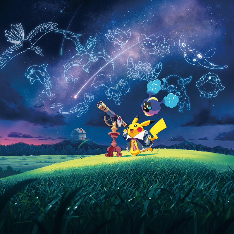 ポケモン天文台