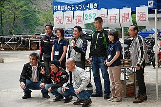 田子倉湖の展望台にて祝!再開通