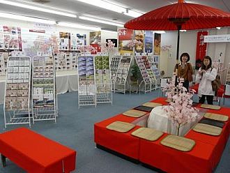 センター内の様子