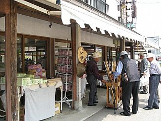 お土産は栗饅頭