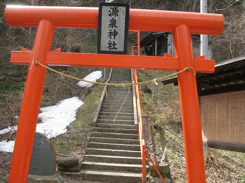 源泉神社