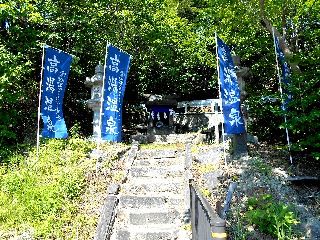 温泉公園から見る温泉神社