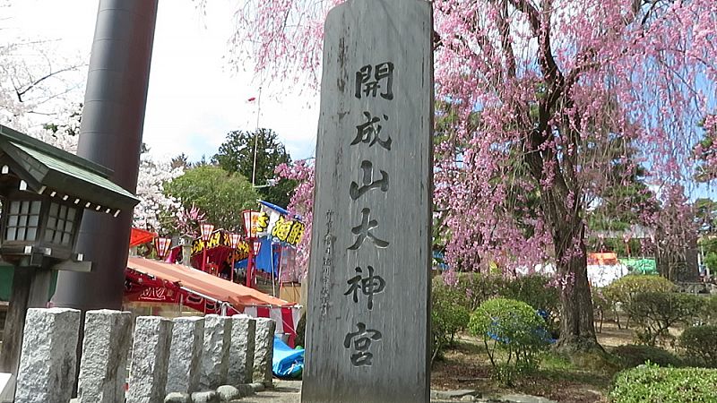 大神宮参道