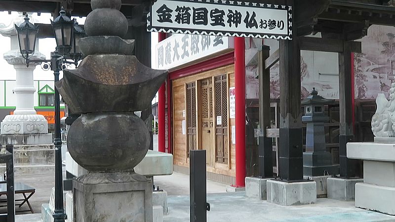 金箱国宝神仏参拝