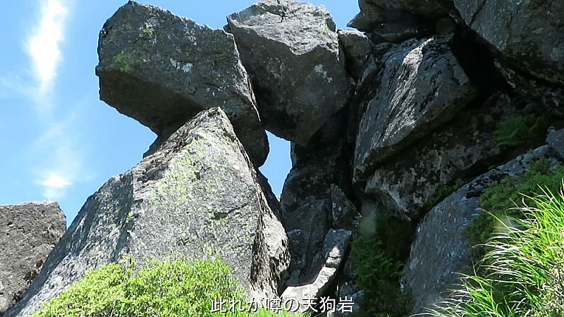 天狗岩