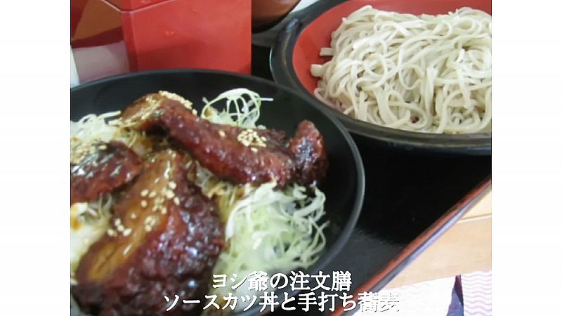 会津ソースカツ丼とお蕎麦