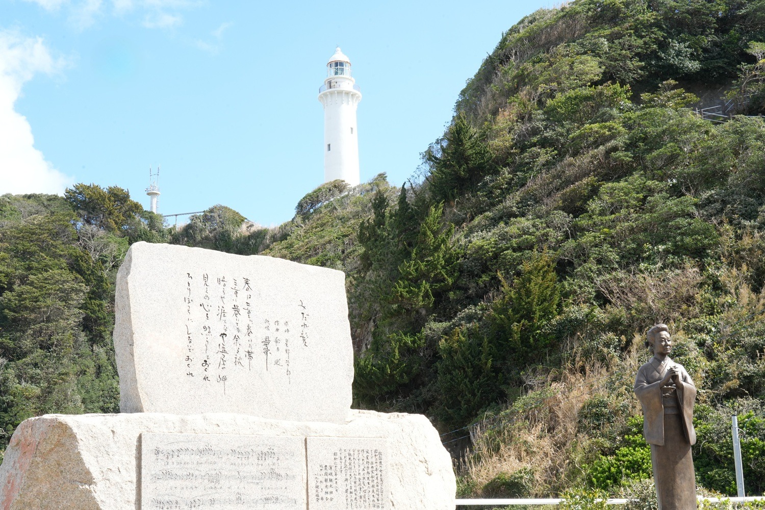 故美空ひばり碑と塩屋崎灯台