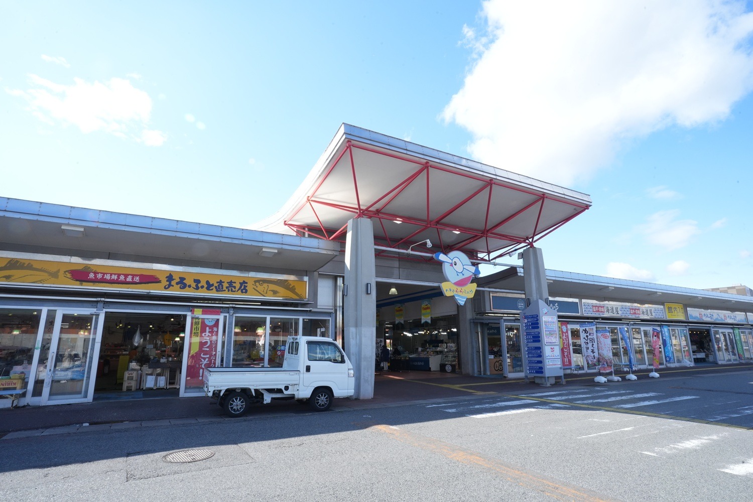 いわき・ら・ら・ミュウ