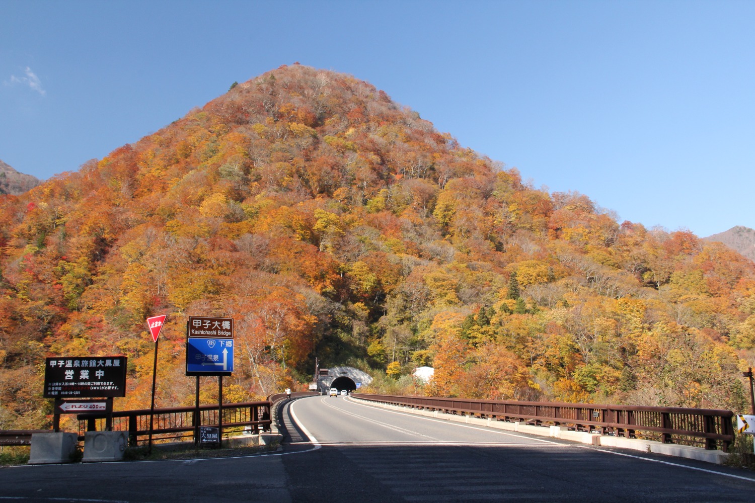 写真提供：西郷村