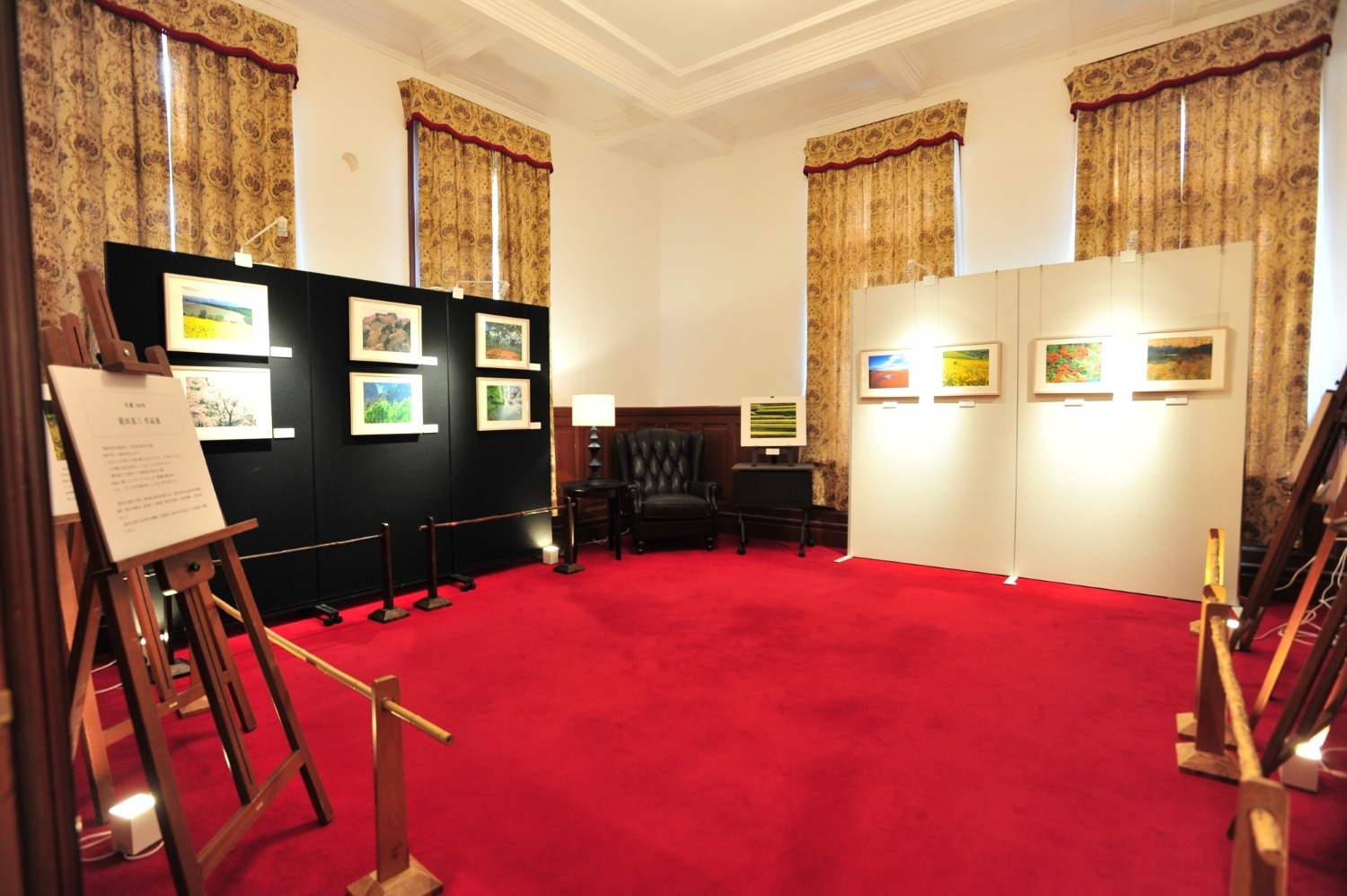 写真提供：福島市写真美術館