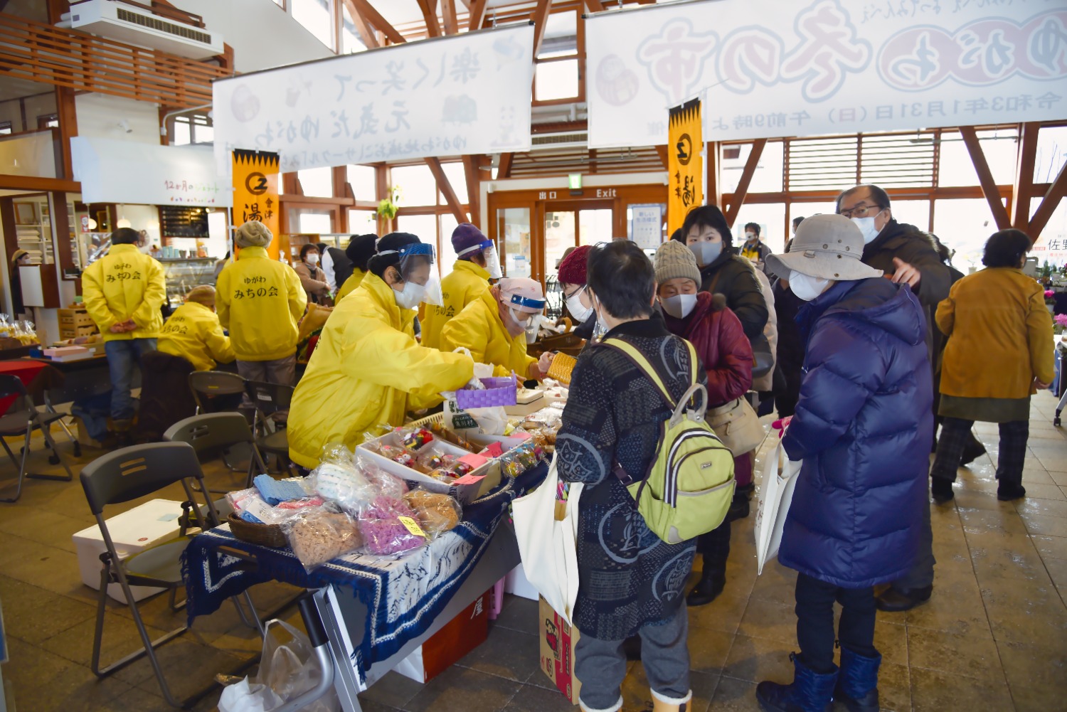 画像提供：西会津町