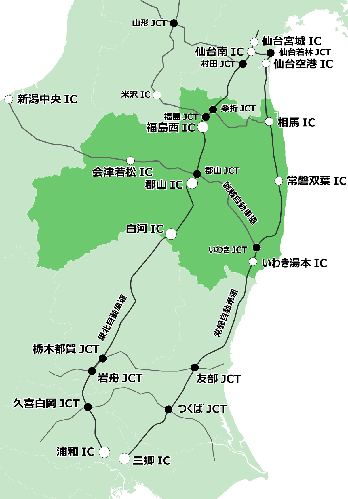 自動車での福島県へのアクセス