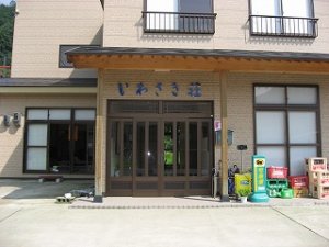 民宿いわさき荘 南会津 南会津郡只見町 ふくしま教育旅行 施設データ